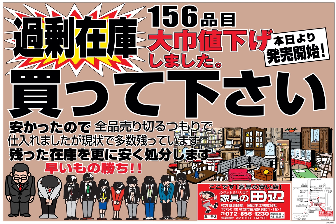 大規模セール 買ってください real-estate-due-diligence.ch