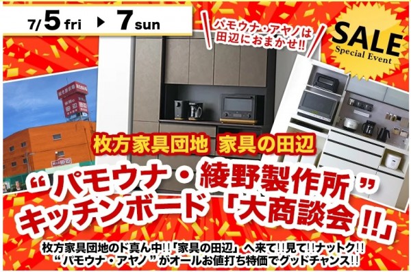 セイルー表紙